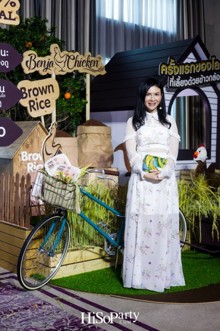 งานเปิดตัวผลิตภัณฑ์ ‘Benja Chicken’ ไก่สดซูเปอร์พรีเมียม