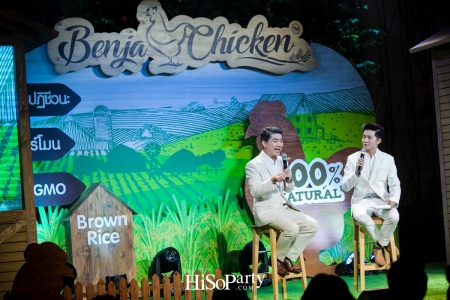 งานเปิดตัวผลิตภัณฑ์ ‘Benja Chicken’ ไก่สดซูเปอร์พรีเมียม