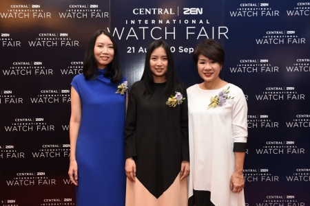 Central/ZEN International Watch Fair 2018