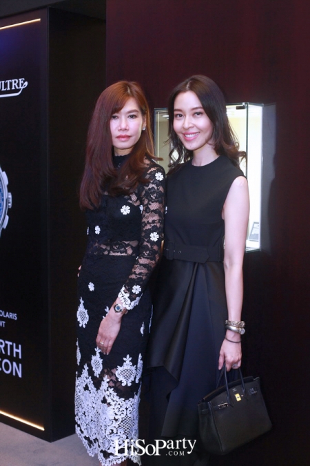 ‘Jaeger-LeCoultre’ ปลุกตำนาน 50 ปี รุ่นไอคอนนิค เปิดตัวคอลเลกชั่นใหม่ แมตท์ทุกสไตล์ความเป็นสุภาพบุรุษ 