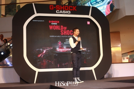 CASIO G-SHOCK เปิด FLAGSHIP STORE แห่งแรกในประเทศไทย