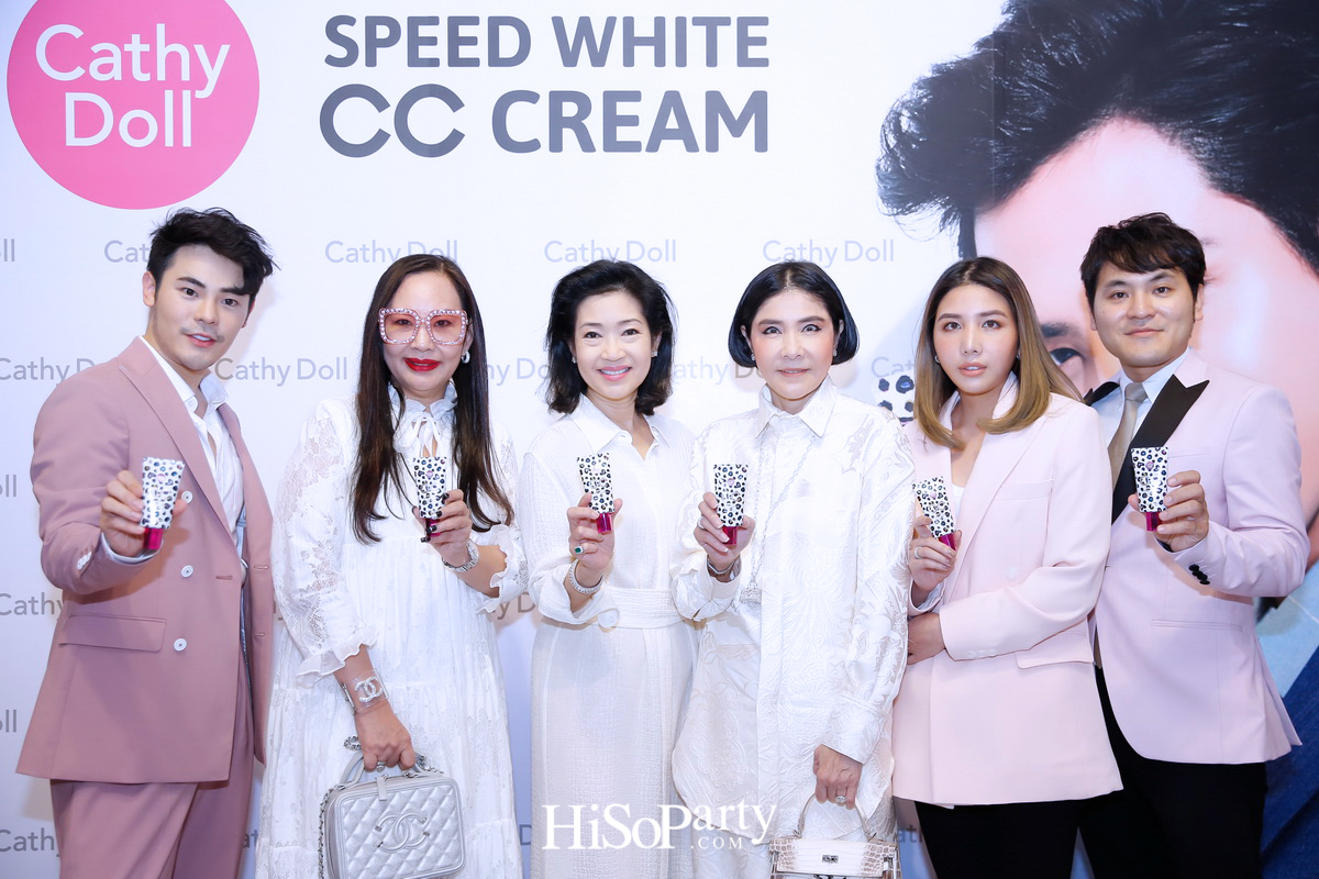 Cathy Doll Speed White CC Cream เปิดตัวพรีเซ็นเตอร์คนใหม่ล่าสุด ฟิล์ม – ธนภัทร