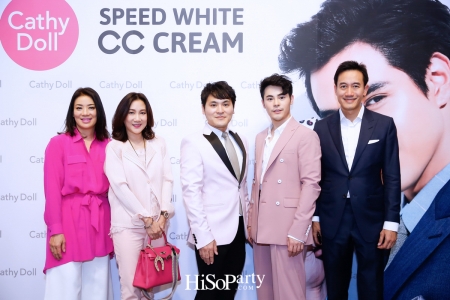 Cathy Doll Speed White CC Cream เปิดตัวพรีเซ็นเตอร์คนใหม่ล่าสุด คุณฟิล์ม – ธนภัทร 