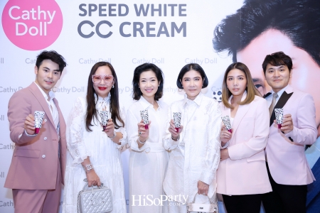 Cathy Doll Speed White CC Cream เปิดตัวพรีเซ็นเตอร์คนใหม่ล่าสุด คุณฟิล์ม – ธนภัทร 