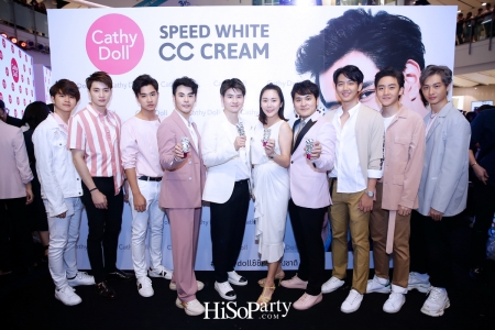 Cathy Doll Speed White CC Cream เปิดตัวพรีเซ็นเตอร์คนใหม่ล่าสุด คุณฟิล์ม – ธนภัทร 