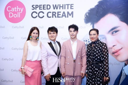 Cathy Doll Speed White CC Cream เปิดตัวพรีเซ็นเตอร์คนใหม่ล่าสุด คุณฟิล์ม – ธนภัทร 