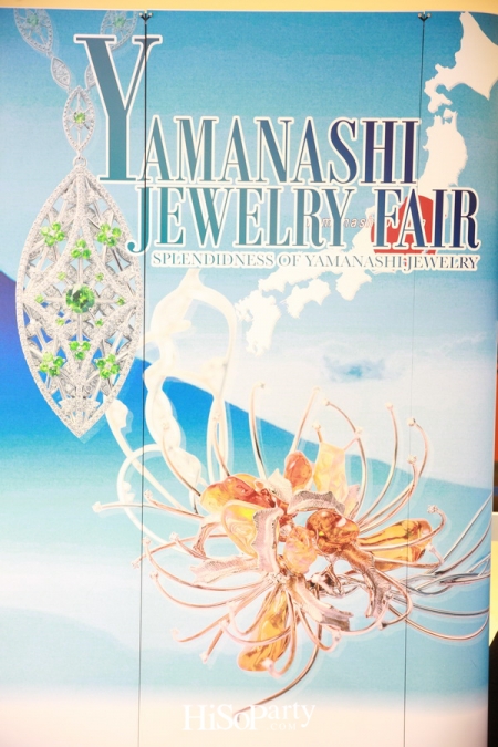 Yamanashi Jewelry Fair 2018