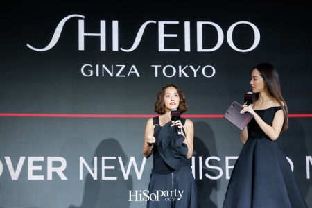 งานเปิดตัว New! Shiseido Makeup Collection
