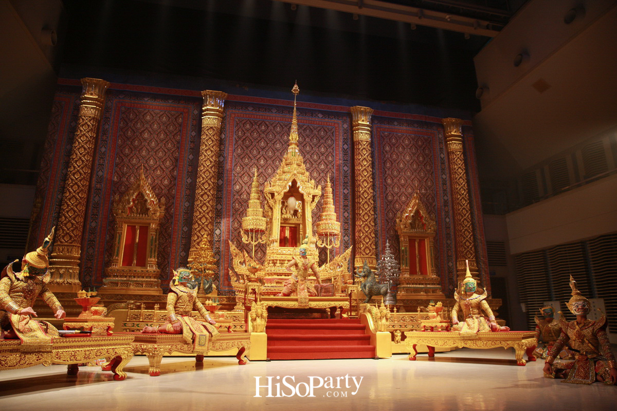 งานแถลงข่าวการแสดงโขนมูลนิธิส่งเสริมศิลปาชีพฯ ตอน ‘พิเภกสวามิภักดิ์’