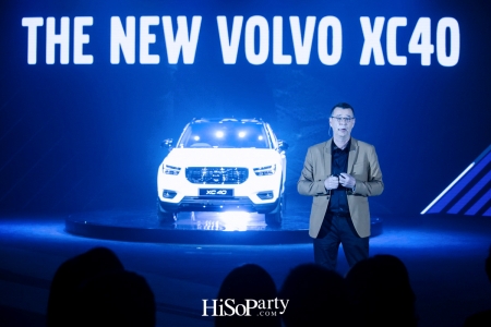The New Volvo XC40 – The First Ever Compact SUV