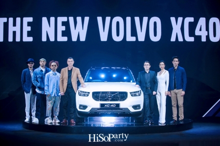 The New Volvo XC40 – The First Ever Compact SUV