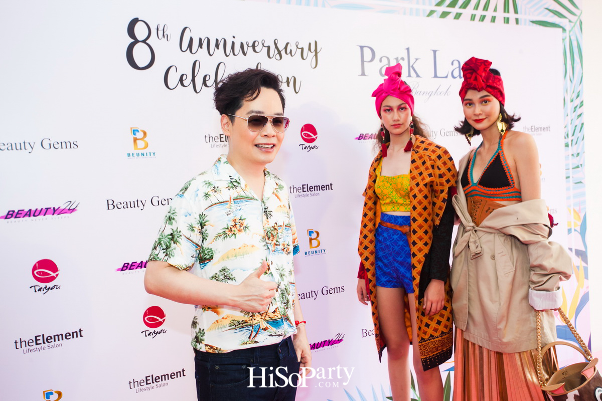 งานฉลองครบรอบ 8 ปี ศูนย์การค้า พาร์ค เลน เอกมัย