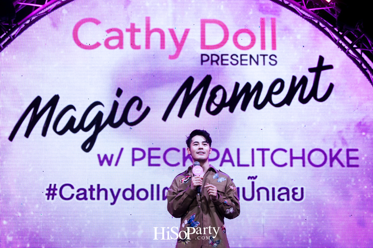 ‘เคที่ ดอลล์’ จัดงานเปิดตัวพรีเซ็นเตอร์คนใหม่ล่าสุดของผลิตภัณฑ์ ‘Cathy Doll Magic Dolly Face Two way Cake Powder’