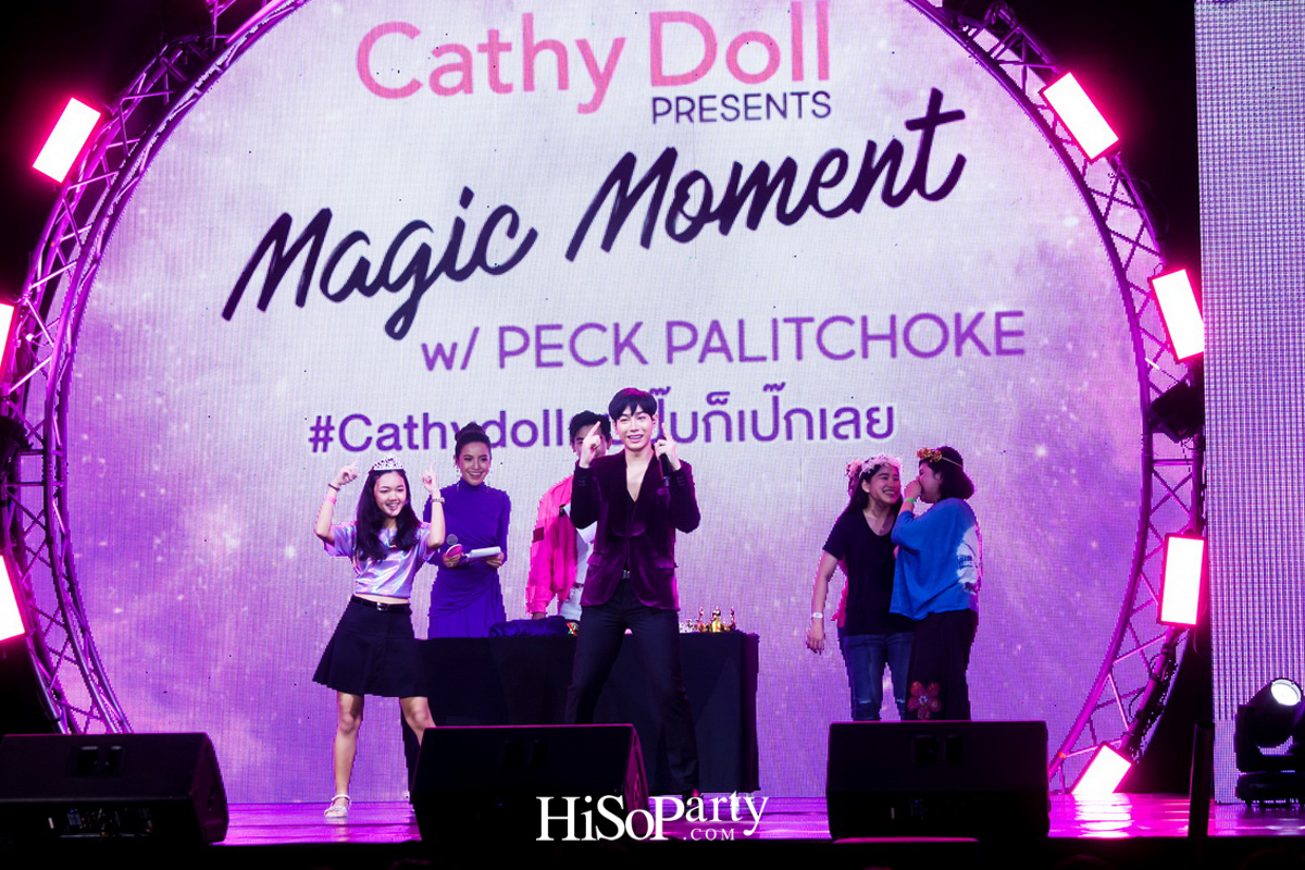 ‘เคที่ ดอลล์’ จัดงานเปิดตัวพรีเซ็นเตอร์คนใหม่ล่าสุดของผลิตภัณฑ์ ‘Cathy Doll Magic Dolly Face Two way Cake Powder’