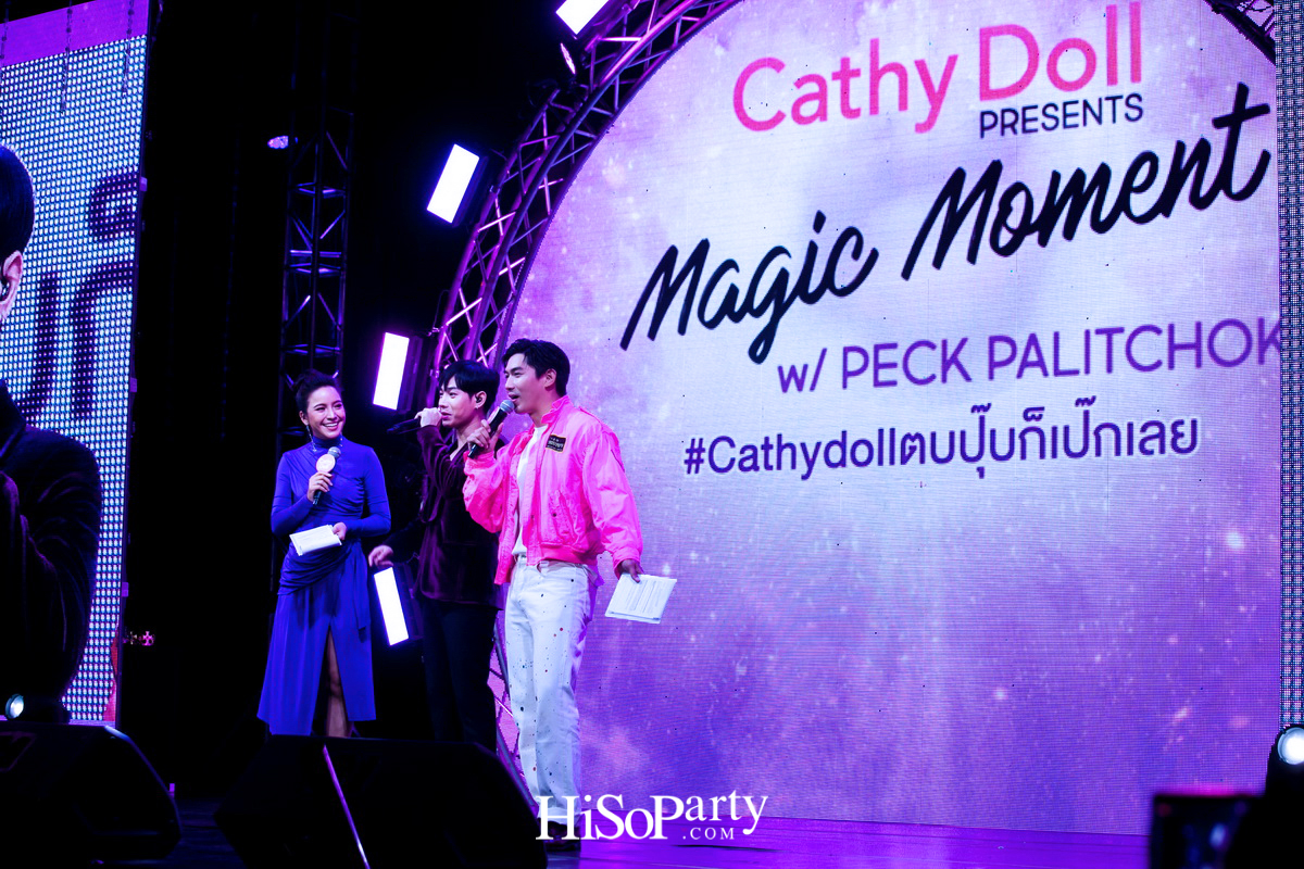‘เคที่ ดอลล์’ จัดงานเปิดตัวพรีเซ็นเตอร์คนใหม่ล่าสุดของผลิตภัณฑ์ ‘Cathy Doll Magic Dolly Face Two way Cake Powder’