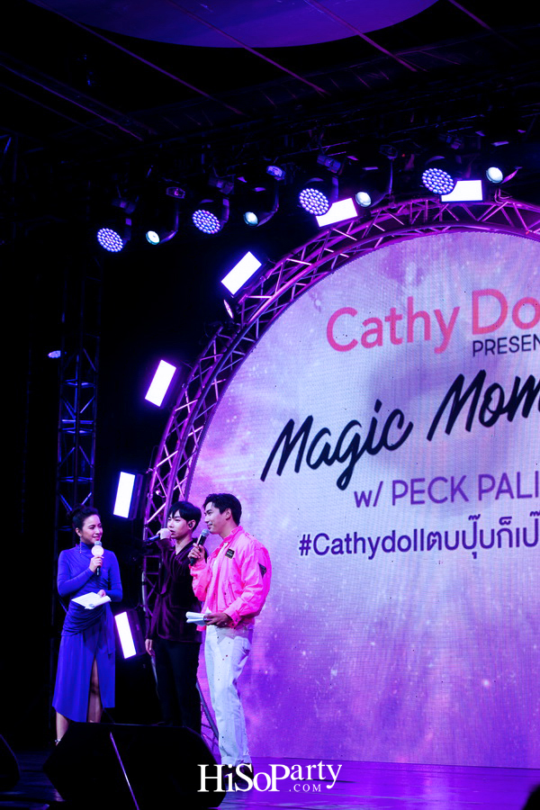 ‘เคที่ ดอลล์’ จัดงานเปิดตัวพรีเซ็นเตอร์คนใหม่ล่าสุดของผลิตภัณฑ์ ‘Cathy Doll Magic Dolly Face Two way Cake Powder’