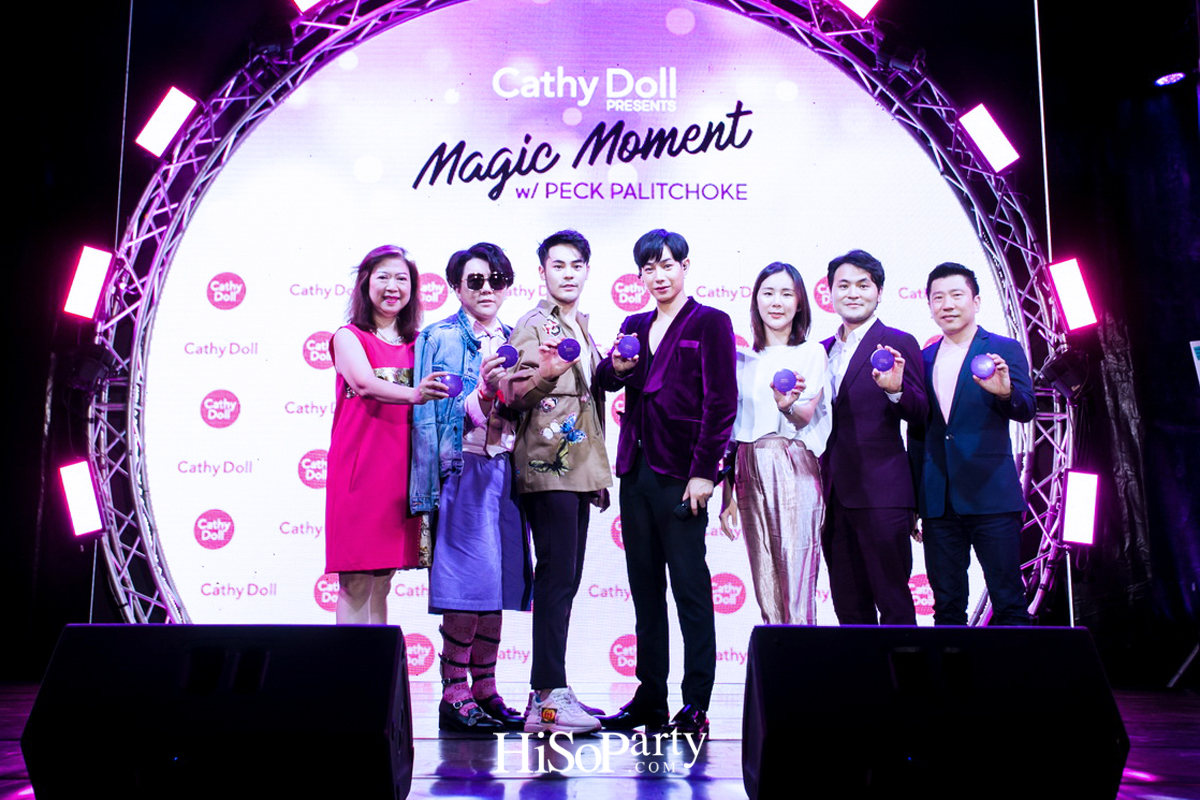 ‘เคที่ ดอลล์’ จัดงานเปิดตัวพรีเซ็นเตอร์คนใหม่ล่าสุดของผลิตภัณฑ์ ‘Cathy Doll Magic Dolly Face Two way Cake Powder’