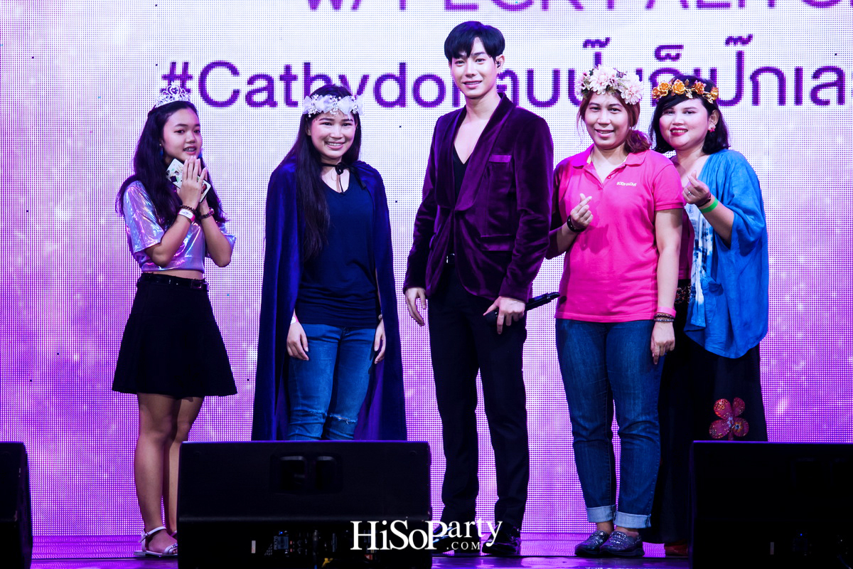 ‘เคที่ ดอลล์’ จัดงานเปิดตัวพรีเซ็นเตอร์คนใหม่ล่าสุดของผลิตภัณฑ์ ‘Cathy Doll Magic Dolly Face Two way Cake Powder’