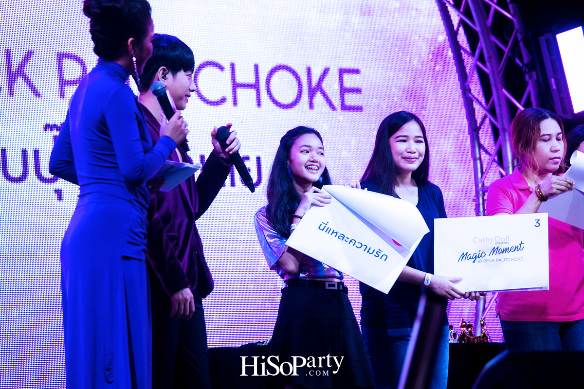 ‘เคที่ ดอลล์’ จัดงานเปิดตัวพรีเซ็นเตอร์คนใหม่ล่าสุดของผลิตภัณฑ์ ‘Cathy Doll Magic Dolly Face Two way Cake Powder’