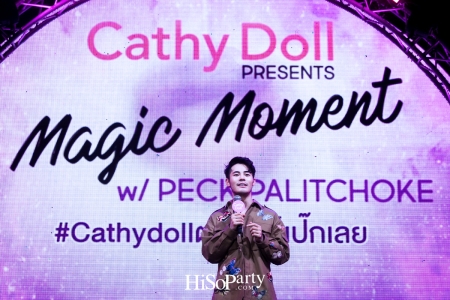 ‘เคที่ ดอลล์’ จัดงานเปิดตัวพรีเซ็นเตอร์คนใหม่ล่าสุดของผลิตภัณฑ์ ‘Cathy Doll Magic Dolly Face Two way Cake Powder’ 