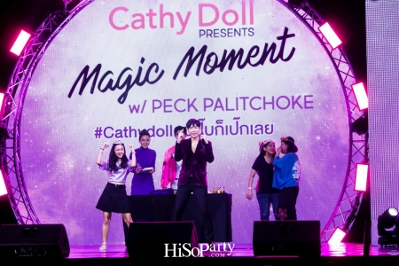 ‘เคที่ ดอลล์’ จัดงานเปิดตัวพรีเซ็นเตอร์คนใหม่ล่าสุดของผลิตภัณฑ์ ‘Cathy Doll Magic Dolly Face Two way Cake Powder’ 