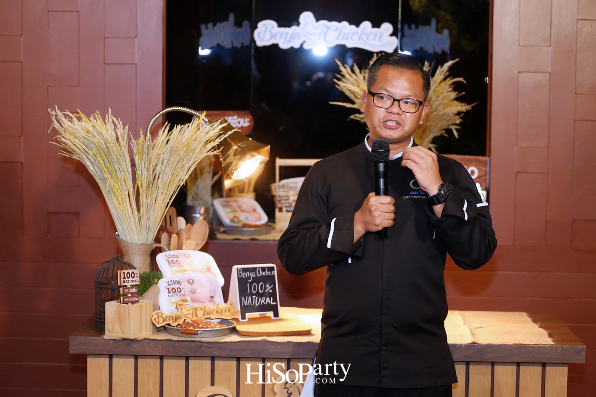 Benja Prestige Dining ‘The Wisdom of THAI-ISAN’