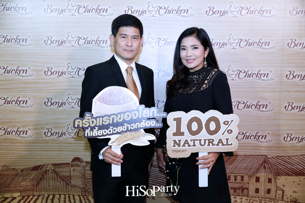 Benja Prestige Dining ‘The Wisdom of THAI-ISAN’