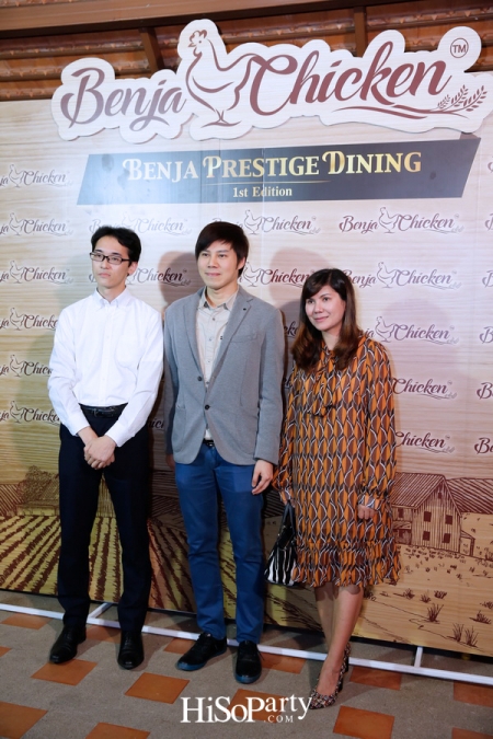 Benja Prestige Dining ‘The Wisdom of THAI-ISAN’