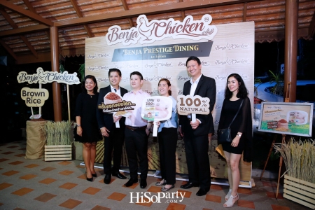 Benja Prestige Dining ‘The Wisdom of THAI-ISAN’