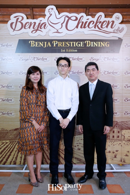 Benja Prestige Dining ‘The Wisdom of THAI-ISAN’