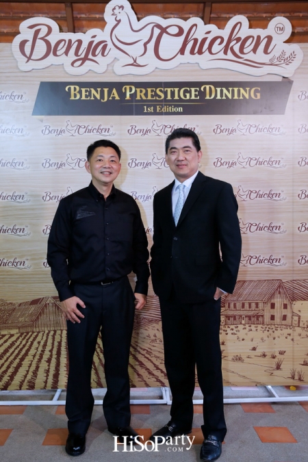 Benja Prestige Dining ‘The Wisdom of THAI-ISAN’