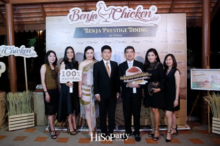 Benja Prestige Dining ‘The Wisdom of THAI-ISAN’