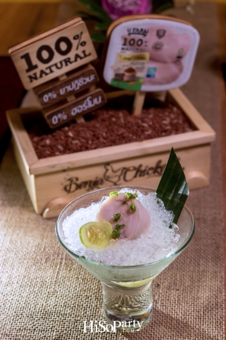 Benja Prestige Dining ‘The Wisdom of THAI-ISAN’