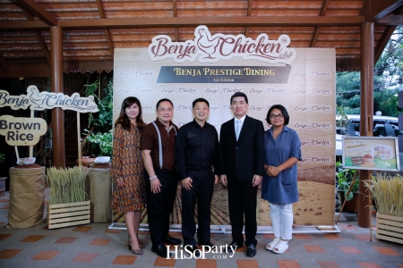 Benja Prestige Dining ‘The Wisdom of THAI-ISAN’