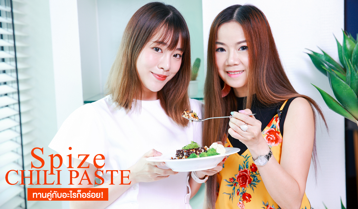 ‘THE PERFECTIONIST’ DINNER