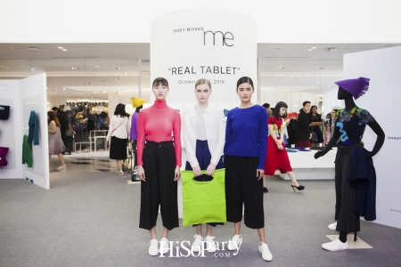 me ISSEY MIYAKE ‘Real Tablet’