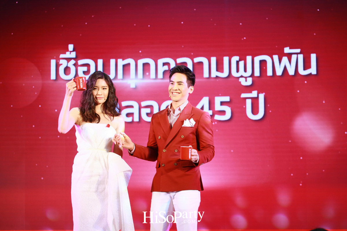 งานเปิดตัวแคมเปญ ‘เนสกาแฟ... เชื่อมทุกความผูกพัน’ 