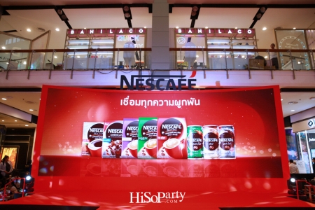 งานเปิดตัวแคมเปญ ‘เนสกาแฟ... เชื่อมทุกความผูกพัน’ 