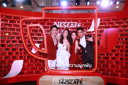 งานเปิดตัวแคมเปญ ‘เนสกาแฟ... เชื่อมทุกความผูกพัน’ 