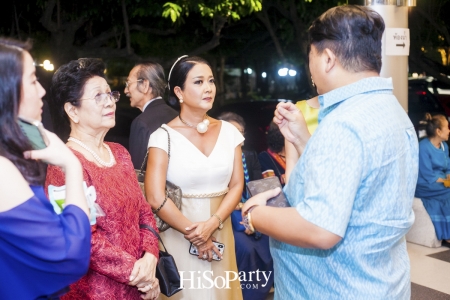 ‘ดุริยนาฏนวมินทร์’ การแสดงดนตรีเพื่อน้อมรำลึกในพระมหากรุณาธิคุณรัชกาลที่ ๙