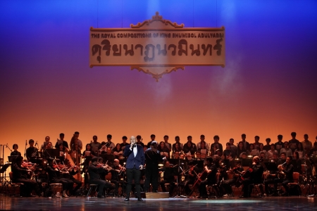 ‘ดุริยนาฏนวมินทร์’ การแสดงดนตรีเพื่อน้อมรำลึกในพระมหากรุณาธิคุณรัชกาลที่ ๙