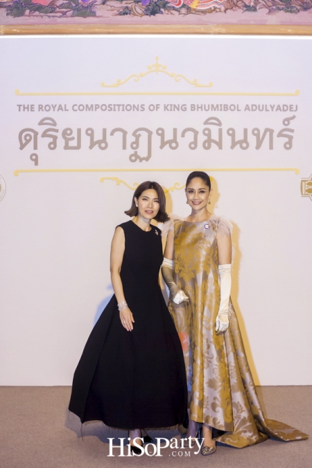 ‘ดุริยนาฏนวมินทร์’ การแสดงดนตรีเพื่อน้อมรำลึกในพระมหากรุณาธิคุณรัชกาลที่ ๙