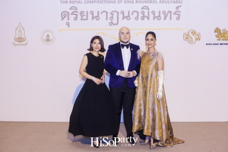 ‘ดุริยนาฏนวมินทร์’ การแสดงดนตรีเพื่อน้อมรำลึกในพระมหากรุณาธิคุณรัชกาลที่ ๙