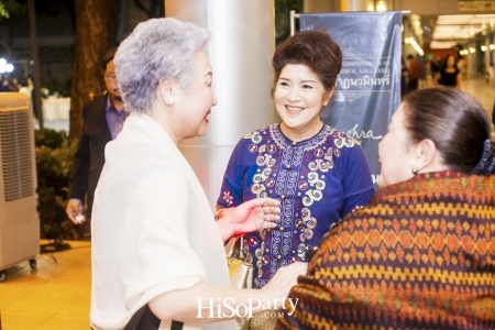 ‘ดุริยนาฏนวมินทร์’ การแสดงดนตรีเพื่อน้อมรำลึกในพระมหากรุณาธิคุณรัชกาลที่ ๙