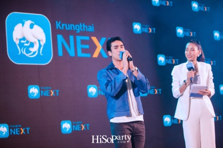 งานแถลงข่าวเปิดตัวแอปพลิเคชั่น ‘กรุงไทย NEXT’ โฉมใหม่ 