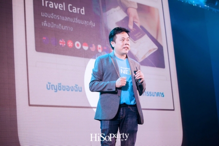 งานแถลงข่าวเปิดตัวแอปพลิเคชั่น ‘กรุงไทย NEXT’ โฉมใหม่ 