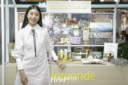 Mamonde ‘Garden in the City’