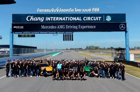 Mercedes-AMG Driving Experience กิจกรรมขับขี่ปลอดภัย โดย เบนซ์ ทีซีซี