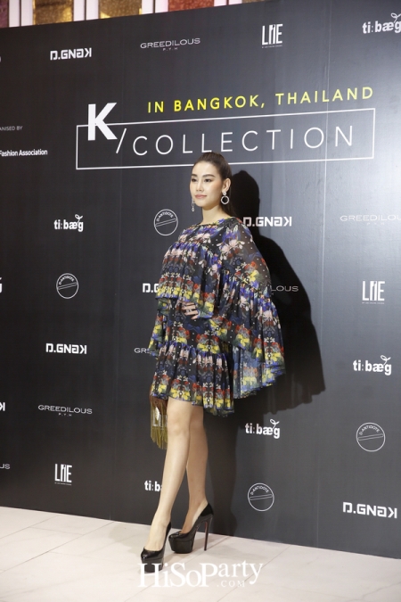 ‘K-Collection’ ยกขบวน 5 แบรนด์ดังจากเกาหลีใต้ นำเสนอแฟชั่นโชว์เขย่าวงการแฟชั่นไทย