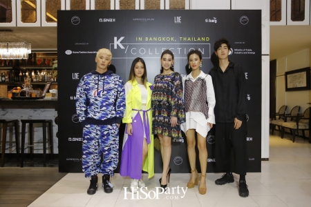 ‘K-Collection’ ยกขบวน 5 แบรนด์ดังจากเกาหลีใต้ นำเสนอแฟชั่นโชว์เขย่าวงการแฟชั่นไทย